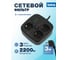 Удлинитель электрический Intro UGES330-B-4USB с заземлением с выключателем 3 розетки + 4xUSB A+C 3м 10А черный Б0069728 22