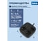 Удлинитель электрический Intro UGES330-B-4USB с заземлением с выключателем 3 розетки + 4xUSB A+C 3м 10А черный Б0069728 23