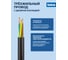 Удлинитель электрический Intro UGES330-B-4USB с заземлением с выключателем 3 розетки + 4xUSB A+C 3м 10А черный Б0069728 26