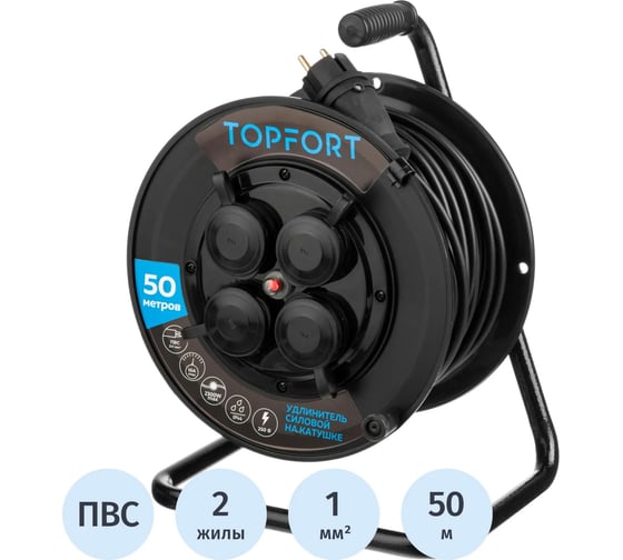 Удлинитель Topfort ПВС 2х1 50м на катушке, без заземления 2280808