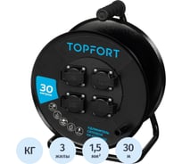 Удлинитель КГ Topfort 3х1,5 30м, на мет.катушке, 4 гнезда с/з.,с/загл.,IP44 2267267