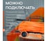 Удлинитель на рамке JETT уличный силовой садовый ПВС 2х0.75 мм 50 метров, влагозащитный литой штепсель для газонокосилки и триммера. Строительный удлинитель 50 метров, 1 гнездо оранжевый 157-250 3