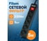 Сетевой фильтр Filum черный, 2200 Вт., 5 розеток, шнур 5.0 м FL-SP5-5.0M-BL 3