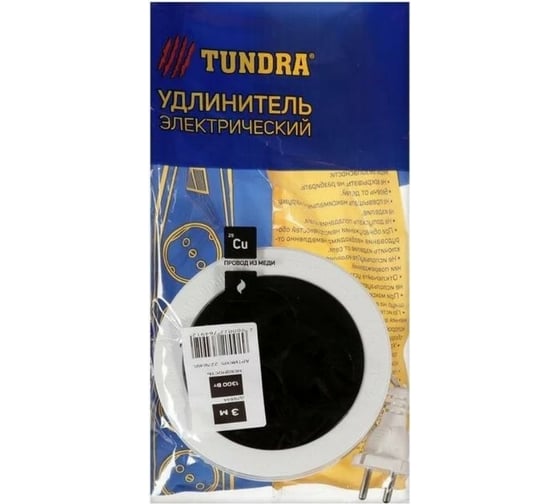 Удлинитель-рулетка TUNDRA 3 розетки, 3 м, 6 А, 1300 Вт, ШВВП 2х0.5 мм², без з/к, белый 2276491