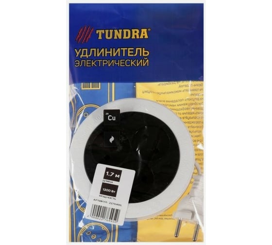 Удлинитель-рулетка TUNDRA 3 розетки, 1.7 м, 6 А, 1300 Вт, ШВВП 2х0.5 мм2, без з/к, белый 2276495