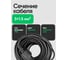 Удлинитель сетевой Rockforce 30м (220В) RF-315144-30(66460) 3
