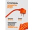 Удлинитель сетевой Rockforce 20м (220В) RF-315120-20(66456) 5