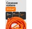 Удлинитель сетевой Rockforce 20м (220В) RF-315120-20(66456) 11