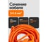 Удлинитель сетевой Rockforce 30м (220В) RF-315120-30(66457) 3