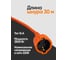 Удлинитель сетевой Rockforce 30м (220В) RF-315120-30(66457) 4