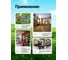 Удлинитель сетевой Rockforce на катушке с розетками 20м (220В) RF-3154-20(66461) 8