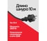 Удлинитель сетевой Forsage 10м (220В) F-315144-10(66443) 4