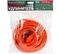 Удлинитель сетевой Rockforce 10м (220В) RF-315120-10(66455)