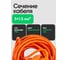 Удлинитель сетевой Rockforce 10м (220В) RF-315120-10(66455) 3