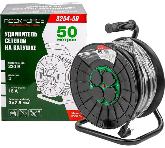 Удлинитель сетевой на катушке Rockforce с розетками, 50м, 220В RF-3254-50(66462)