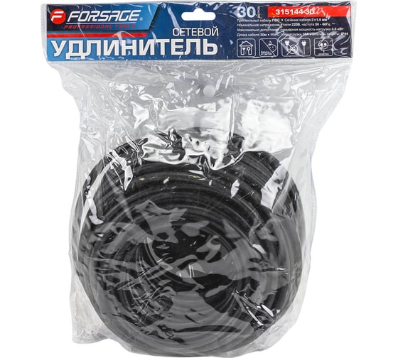 Удлинитель сетевой Forsage 30м (220В) F-315144-30(66445)
