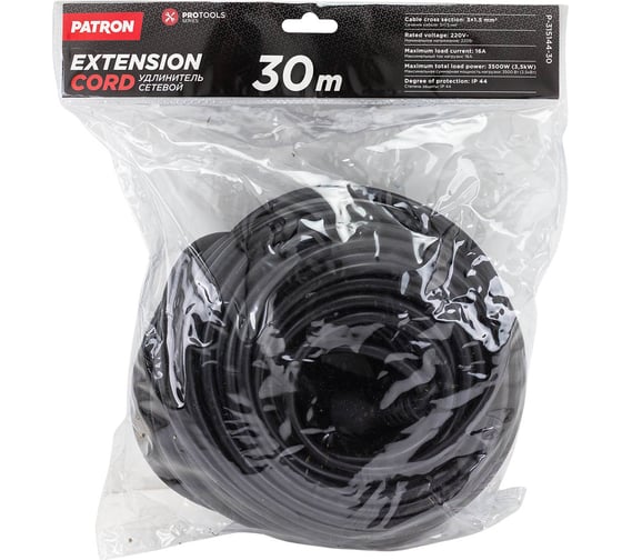 Удлинитель сетевой Patron 30м (220В) P-315144-30(66451)