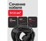 Удлинитель сетевой Patron 30м (220В) P-315144-30(66451) 3