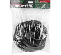 Удлинитель сетевой Rockforce 20м (220В) RF-315144-20(66459)