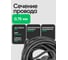 Удлинитель сетевой Rockforce 20м (220В) RF-315144-20(66459) 3