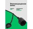 Удлинитель сетевой Rockforce 20м (220В) RF-315144-20(66459) 4