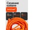 Удлинитель сетевой Forsage 20м (220В) F-315120-20(66441) 3