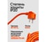 Удлинитель сетевой Forsage 20м (220В) F-315120-20(66441) 5