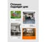 Удлинитель сетевой Forsage 20м (220В) F-315120-20(66441) 8