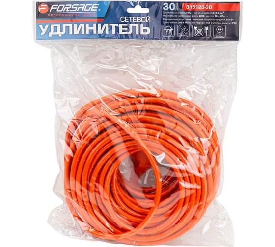 Удлинитель сетевой Forsage 30м (220В) F-315120-30(66442)
