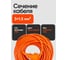 Удлинитель сетевой Forsage 30м (220В) F-315120-30(66442) 3