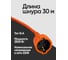 Удлинитель сетевой Forsage 30м (220В) F-315120-30(66442) 4
