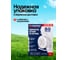 Удлинитель сетевой на катушке Forsage с розетками 50м (220В) F-3254M-50(66448) 8
