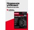 Удлинитель сетевой Patron на катушке с розетками 50м (220В) P-3254-50(66453) 9