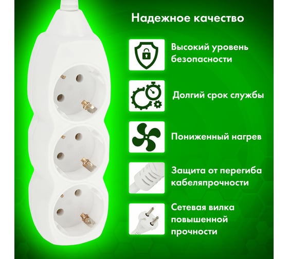 Сетевой удлинитель SONNEN U-131G, 3 розетки, c заземлением, 10 А, 1,8 м, 511431