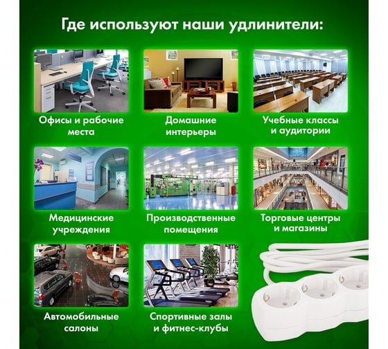 Сетевой удлинитель SONNEN U-131G, 3 розетки, c заземлением, 10 А, 1,8 м, 511431