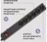 Сетевой фильтр Buro 600SE-1.8-B 1.8м (6 розеток) черный (коробка) 2098579 2