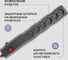 Сетевой фильтр Buro 600SPro-16-1.8-USB-G 1.8м (6 розеток) графитовый (коробка) 2094291 2