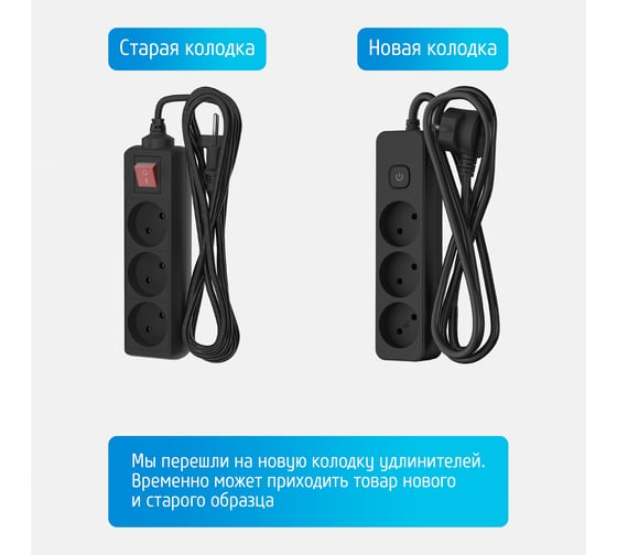 Сетевой удлинитель ФОТОН 10-23S, 2м, 3 розетки, 10А, с выключателем, Черный 24748