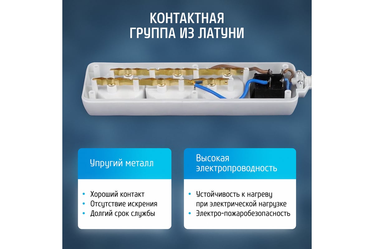 Сетевой удлинитель ФОТОН 10-33S, 3м, 3 розетки, 10А, с выключателем ...