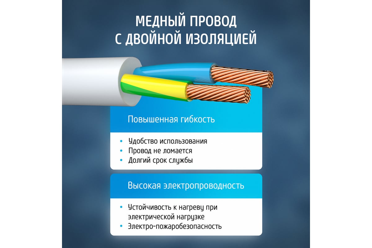 Сетевой удлинитель ФОТОН 10-33S, 3м, 3 розетки, 10А, с выключателем ...