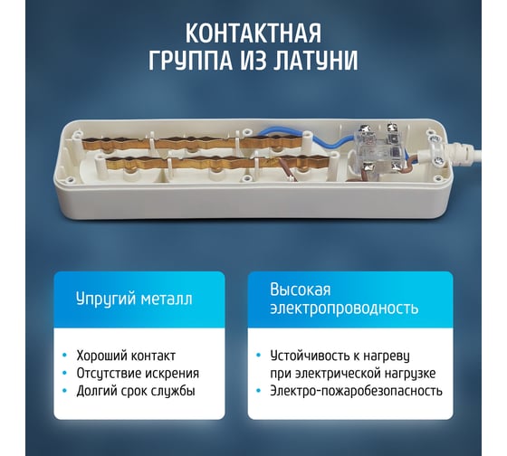 Удлинитель сетевой для розетки, 10А 5 м, 3 розетки, с выключателем, ФОТОН, белый 24747