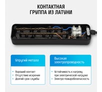 Удлинитель сетевой для розетки, 10А, 3 метра, 3 розетки, с выключателем, ФОТОН, Черный 24749