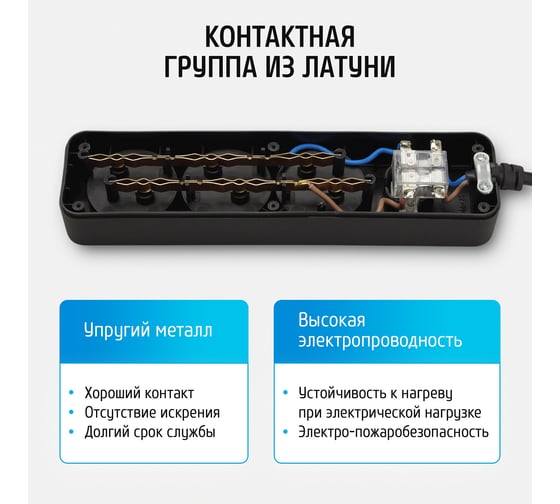 Удлинитель сетевой для розетки, 10А 5 м, 3 розетки, с выключателем, ФОТОН, Черный 24750