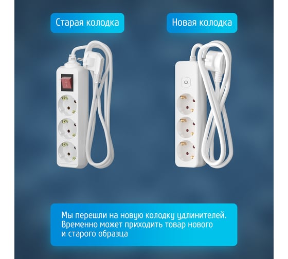 Сетевой удлинитель ФОТОН 16-23ЕS, 2м, 3 розетки, 16А, с выключателем, с заземлением, Белый 24751