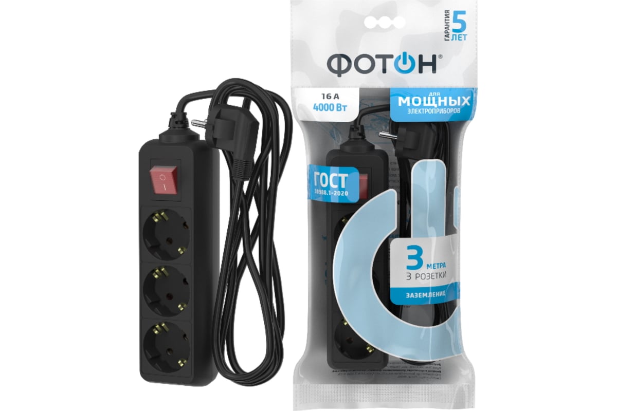 удлинитель сетевой фотон 16-35еs, 3м 5 розеток. удлинитель сетевой фотон 16-55еs 5м. фотон 16. удлинитель трехместный переключ. удлинитель фотон 16- 55 escape.