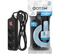 Сетевой удлинитель ФОТОН 16-33ЕS, 3м, 3 розетки, 16А, с выключателем, с заземлением, Черный 24755