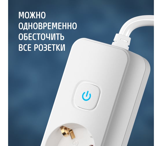 Сетевой удлинитель ФОТОН 16-53ЕS, 5м, 3 розетки, 16А, с выключателем, с заземлением, Белый 24753