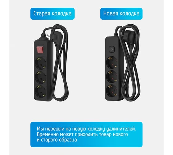 Сетевой удлинитель ФОТОН 16-23ЕS, 2м, 3 розетки, 16А, с выключателем, с заземлением, Черный 24754