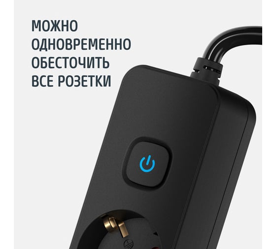 Сетевой удлинитель ФОТОН 16-23ЕS, 2м, 3 розетки, 16А, с выключателем, с заземлением, Черный 24754