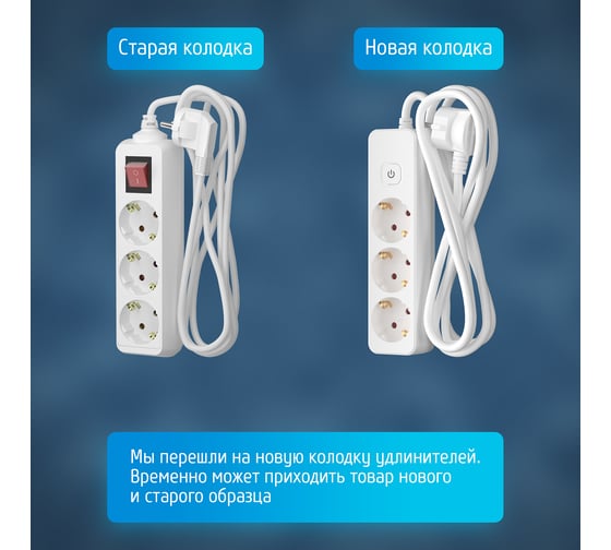 Сетевой удлинитель ФОТОН 16-33ЕS, 3м, 3 розетки, 16А, с выключателем, с заземлением, Белый 24752
